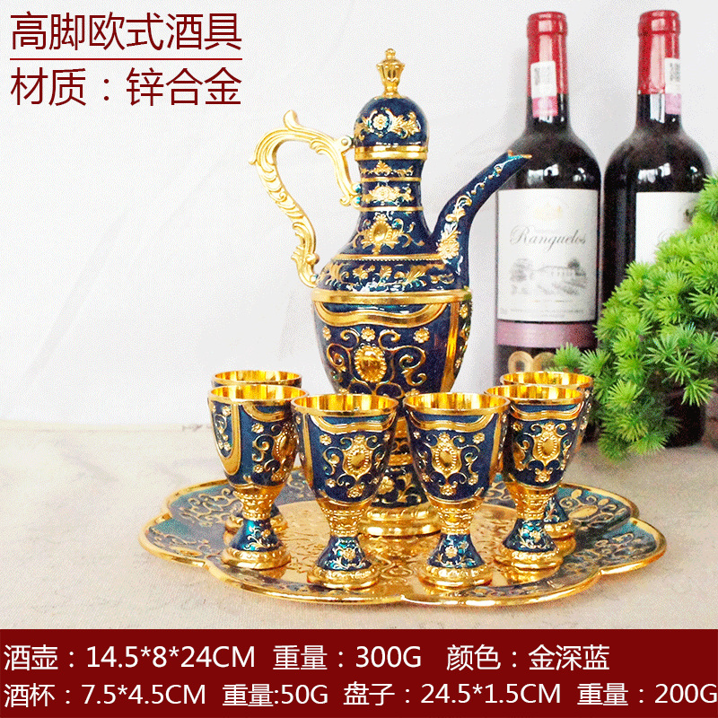 Wine Pot Wine Set Set Creative Export Middle East Gold-Plated European-Style Electroplating Turkish High Leg European Wine Set Small Size