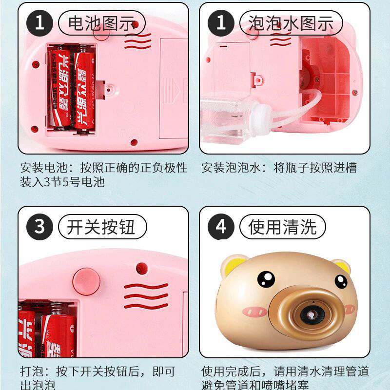 Douyin Online Influencer Same Style Pig Bubble Machine Automatic Electric Bubble Camera Girl Heart Bubble Blowing Toy