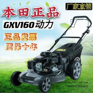 本田原装216铝底盘汽油自走手推式草坪机割草机自走式割草机新款