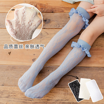 儿童花边过膝袜蕾丝花边高筒袜女童网袜新款花朵亲子袜洛丽长筒