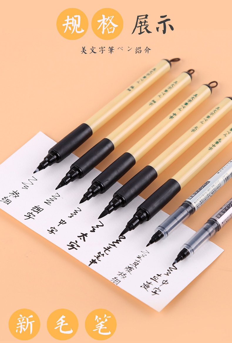 吴竹软头毛笔绘画勾线美文字水彩科学毛笔签字笔书法笔秀丽软毛笔