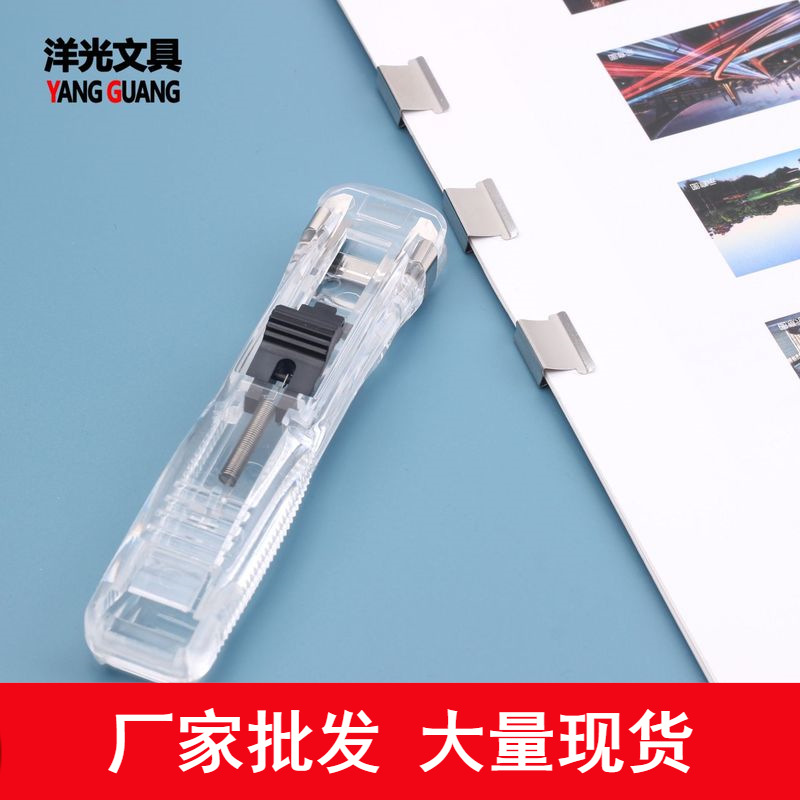 Factory Wholesale Office Stationery Medium Stapler Supplementary Clip Creative Stapler Needle-Free Reusable