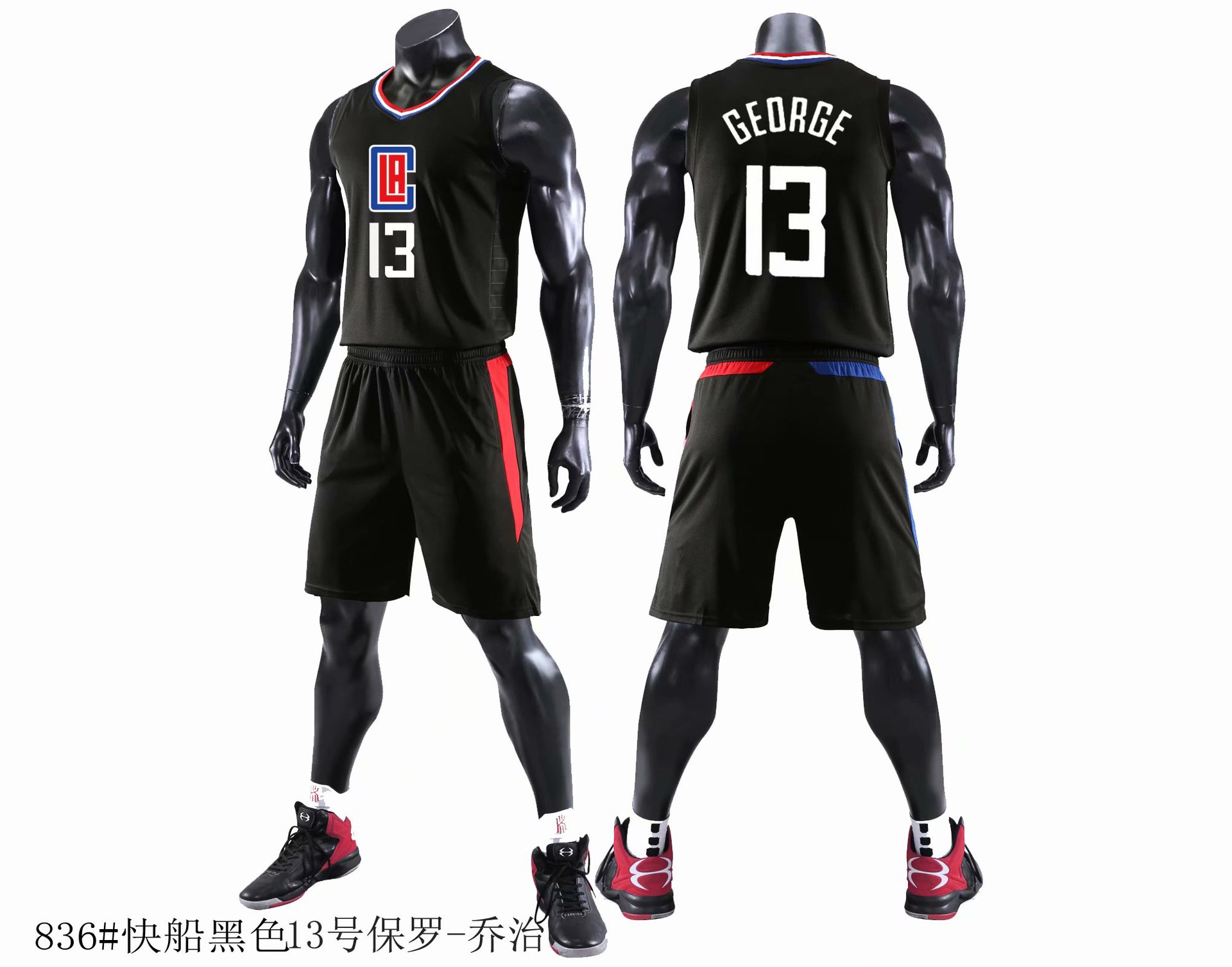 快船13号乔治篮球服套装男队服成人比赛训练球衣l-5xl-阿里巴巴