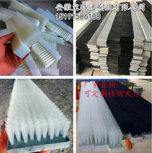 砖机木板PVC/ 白色PP条刷/工业毛刷条/耐高温耐磨尼龙丝条刷