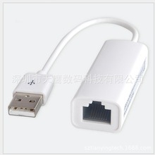 2.0网卡 USB转RJ45 有线网卡 9900网卡 USB2.0网卡