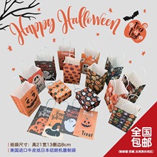 万圣节纸袋Halloween礼物袋子鬼节手提袋南瓜头幽灵糖果袋节日礼