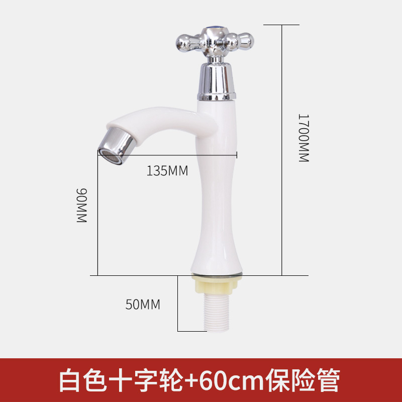 Cross-Border White Plastic Basin Cross Wheel Faucet Bathroom Wash Basin Single Cold Wash Basin Faucet Wholesale