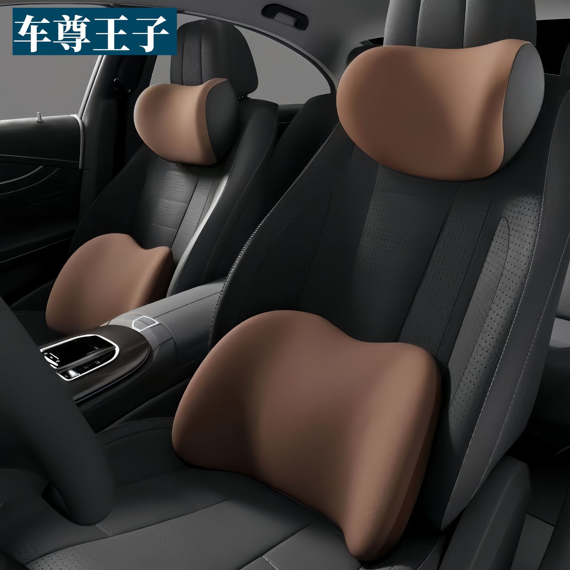 汽车腰靠车用腰垫座椅靠背车载靠垫开车腰部支撑护腰靠枕腰托头枕