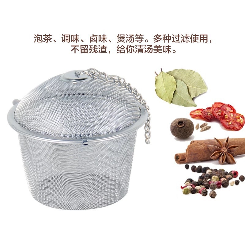 Stainless Steel Seasoning Ball