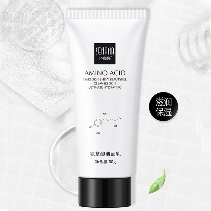 Amino Acid Clear and Clean Facial Cleanser Male and Female Students Deep Cleansing Facial Cleanser Cleansing Cream 60G