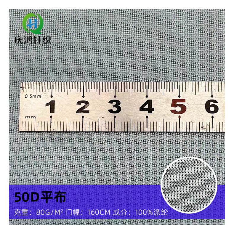 大量供应涤纶50D平布 经编复合网布 服装柔软里布 海绵复合网布