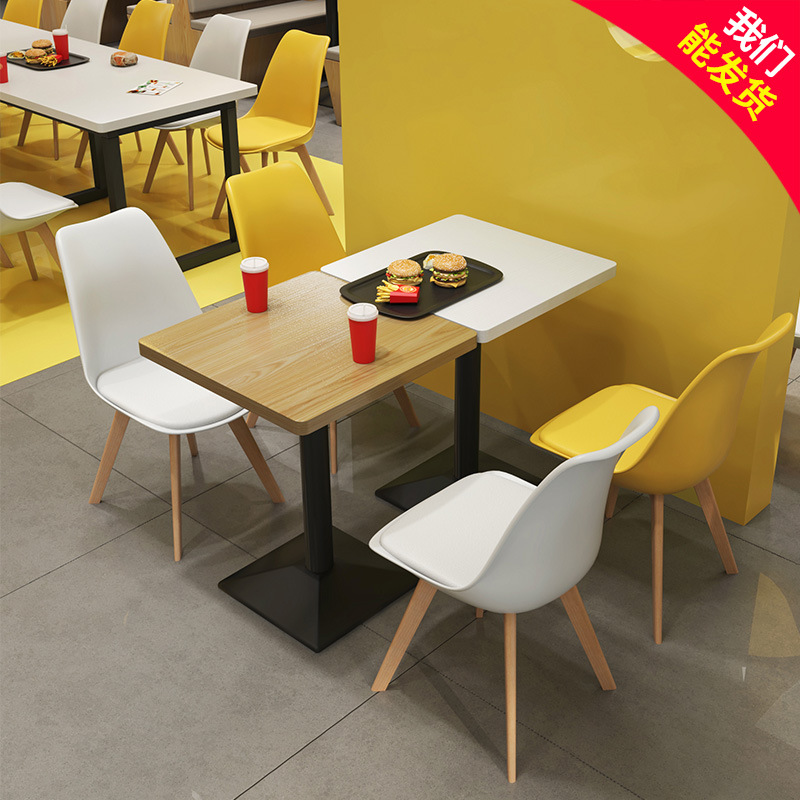 连锁汉堡店桌椅小吃店白色桌子餐桌商用经济型炸鸡餐厅餐桌椅组合