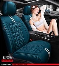 2022款北京现代ix35领动25悦动朗动名图全包专用汽车座套四季坐垫