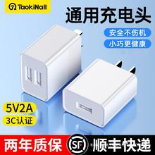 5v2a正品充电头USB多口插头适用华为小米苹果安卓手机通用ipad蓝