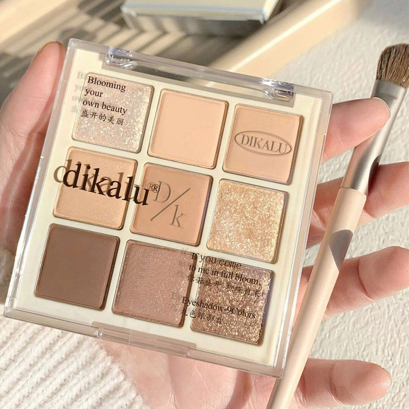Dikalu Nine Colors Eye Shadow Plate 17 Butter Cream Butter Cream Plate Daily Matte Shimmer New Product