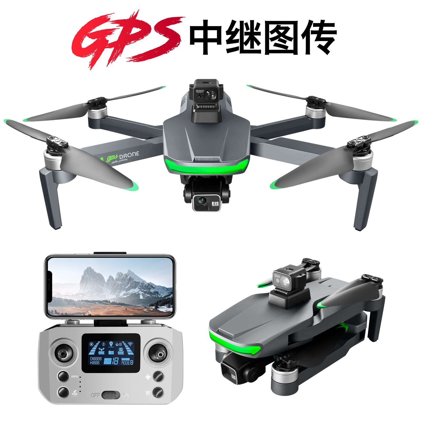 s155中继无刷无人机激光避障三轴防抖云台6公里图传gps定位返航新