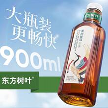 东方树叶大瓶900青柑普洱茉莉花红绿桂花乌龙茶335