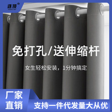 遮光窗帘新款免打孔安装伸缩杆简易安装飘窗卧室出租房遮光布批发