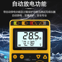 希玛AR410接地电阻测试仪 数字接地电阻表摇表防雷测试仪高精度