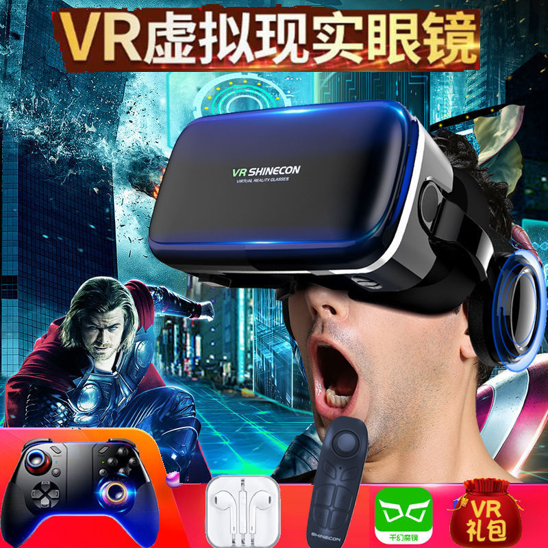 vr眼镜千幻魔镜10代虚拟现实3d一体机影院爱奇艺vr游戏4d智能影院