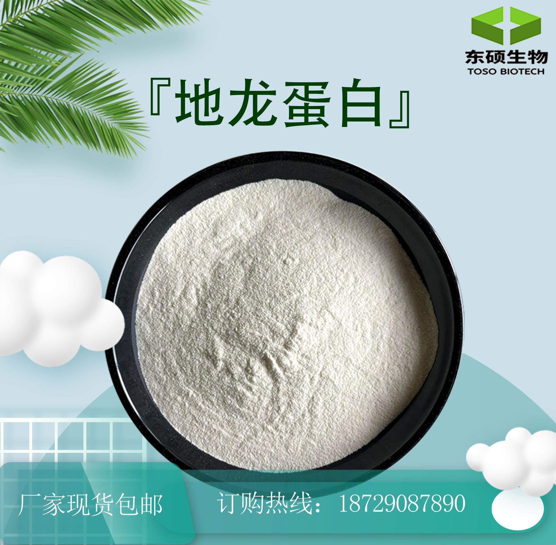 淫羊藿提取物 10:1 多规格 现货比例提取 另有淫羊