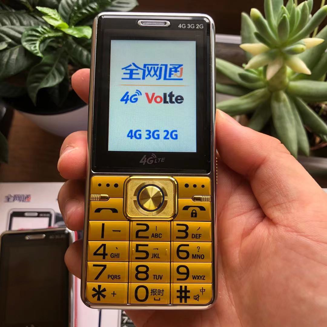 万德利m21全网通4g老年手机移动联通电信volte高清通话按键功能机
