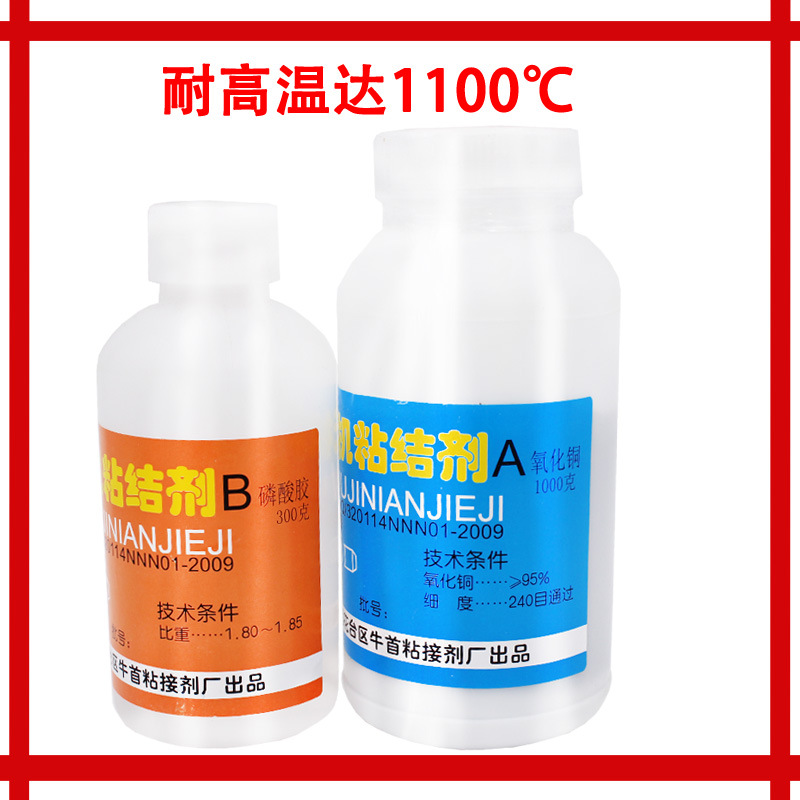 AB胶耐高温无机胶粘剂 氧化铜磷酸胶金属粘接粘砂轮片刀头工量具