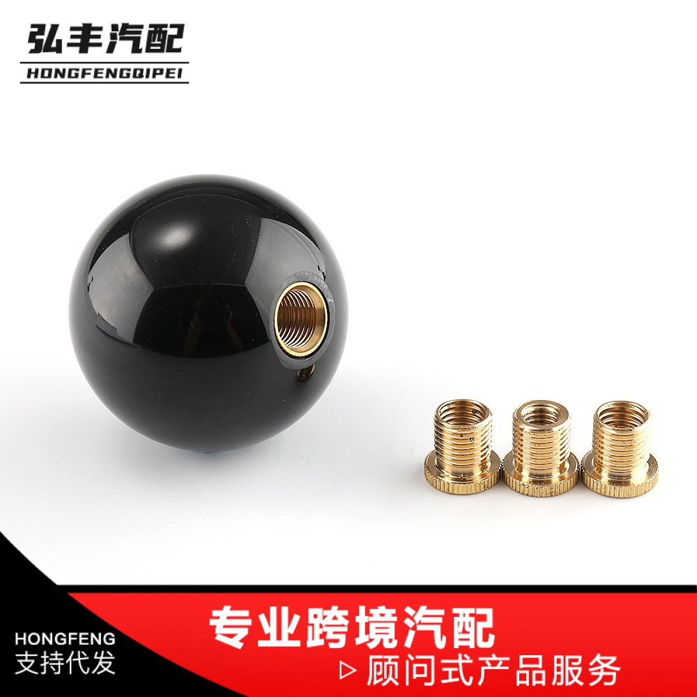 Cross-Border Hot Selling Car Modification Gear Head Black No. 8 Billiards Gear Head Black 8 Gear Shift Handball Shift Lever