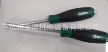 SATA世达工具 T系列一字形穿心螺丝批 8*250mm   61608