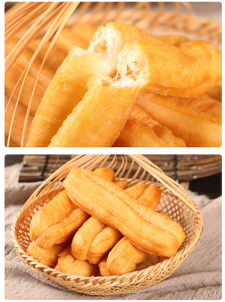 速冻油条10根450g小油条家用早餐商用冷冻半成品餐饮火锅油炸小吃