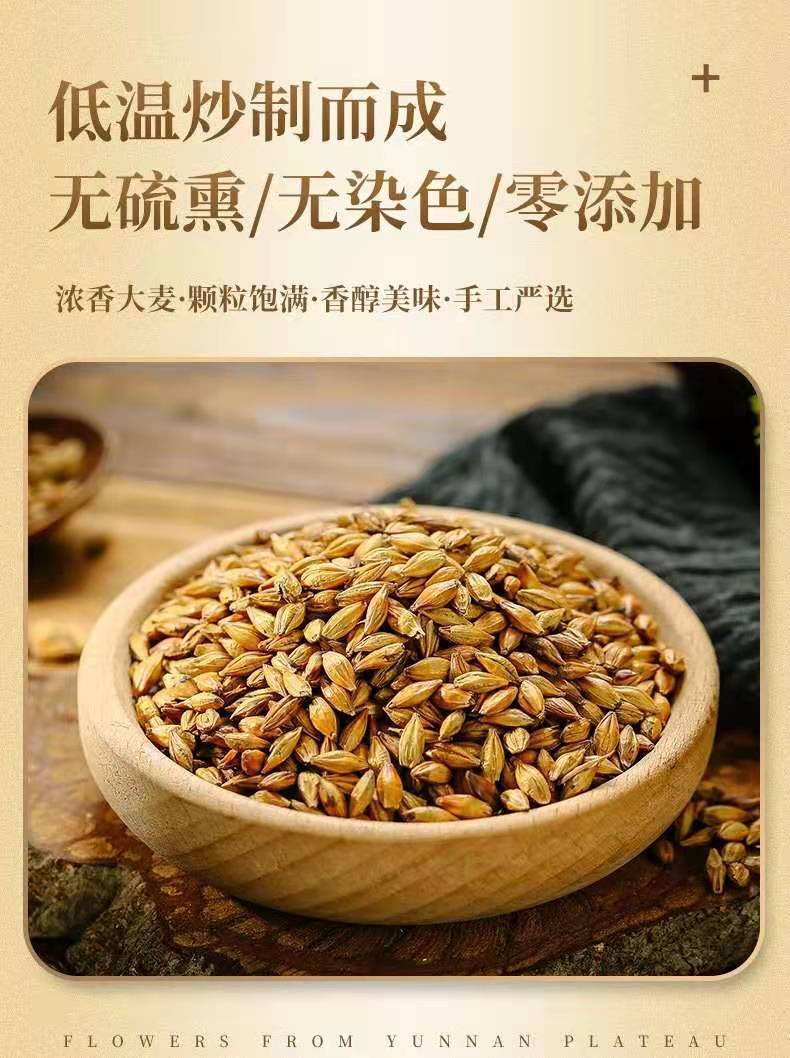 大麦茶原味养胃吸油浓香型苦荞茶荞麦茶麦茶茶叶饭店用批发茶