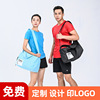 yoga Swimming Wet and dry separate Sports bag customized capacity Specifications logo OEM