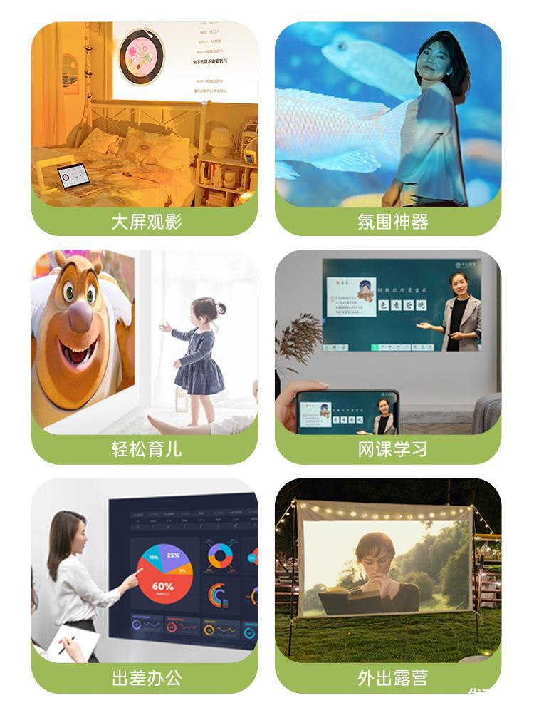 【新款便携】小宜2023微小型mini迷你投影仪家用家庭影院卧室投墙