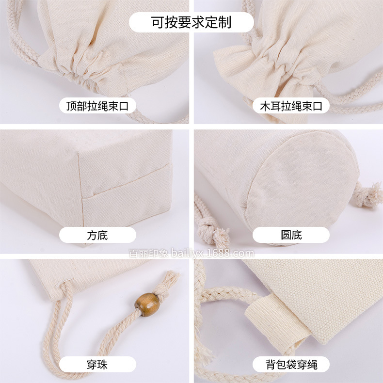 Factory Direct Supply Natural Cotton Bag Ins Wind Canvas Drawstring Bag Rice Grain Herbal Cotton Cloth Storage Drawstring Bag