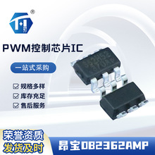 昂宝OB2362AMP SOT23-6音频无噪声操作开关电源多模PWM控制芯片IC