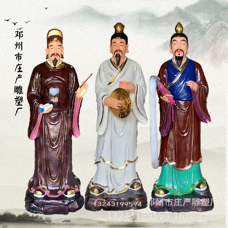 树脂生漆脱胎全真七子彩绘神像图片 王重阳极彩神像立像