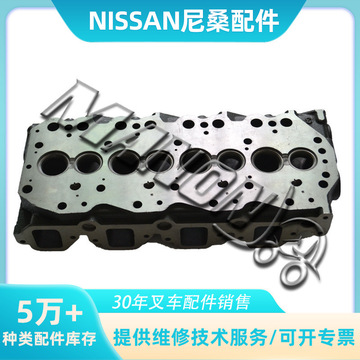 优质叉车配件11041-6t700气缸盖总成适用于nissan-阿里巴巴