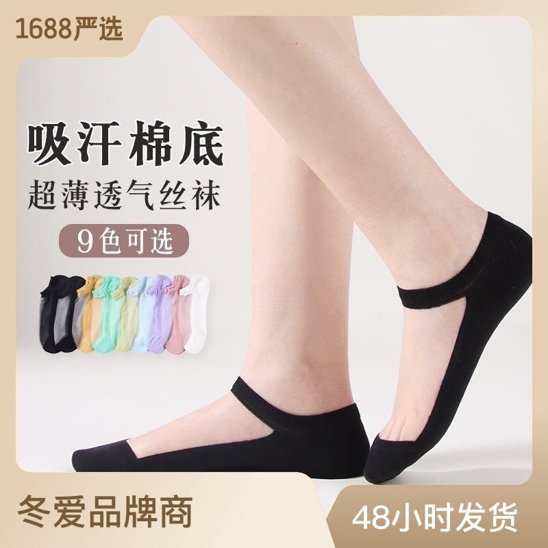 Socks for Women Spring and Summer Cool Transparent Adult Boat Socks Cute Princess Candy Color Crystal Glass Stockings for Women Wholesale