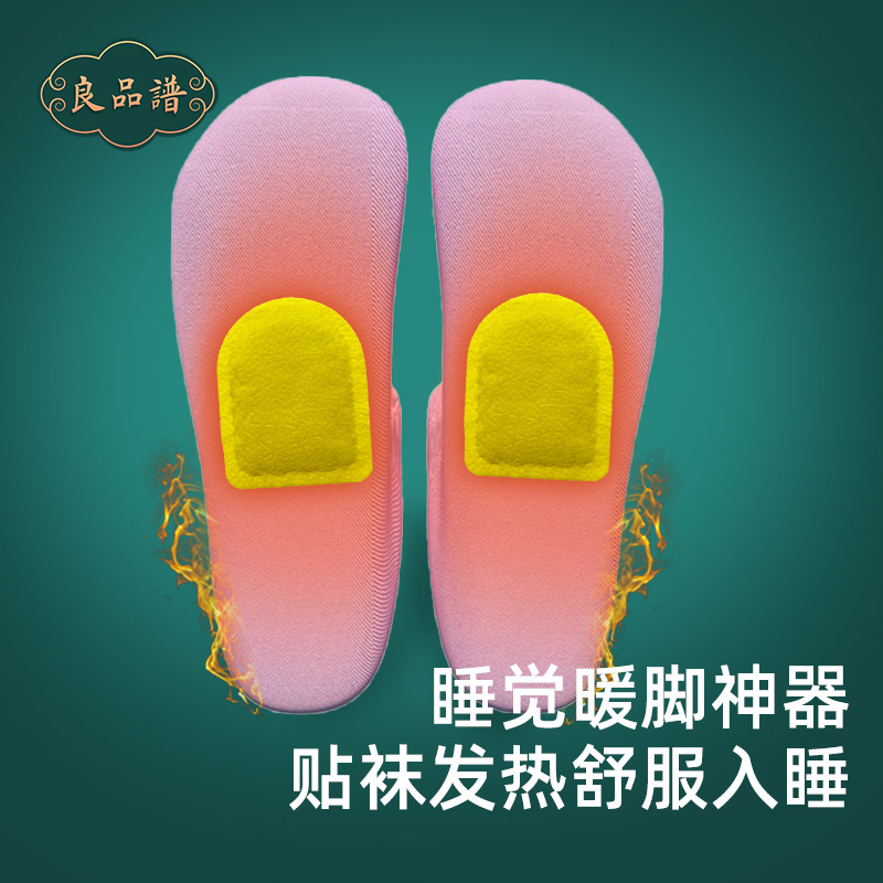 暖脚宝神器床上睡觉被窝办公室取保暖腿神器不插电暖足过冬加热垫