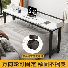 t%跨床桌可移动卧室床尾桌家用床边桌子电脑桌简约现代懒人床上书