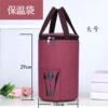 circular heat preservation Lunch Bags portable Large Heat insulation barrel Bag Bento bag thickening aluminum foil keep warm Cooler bag Cylinder