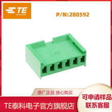 280592  TE/泰科矩形连接器原装正品国内库存现货