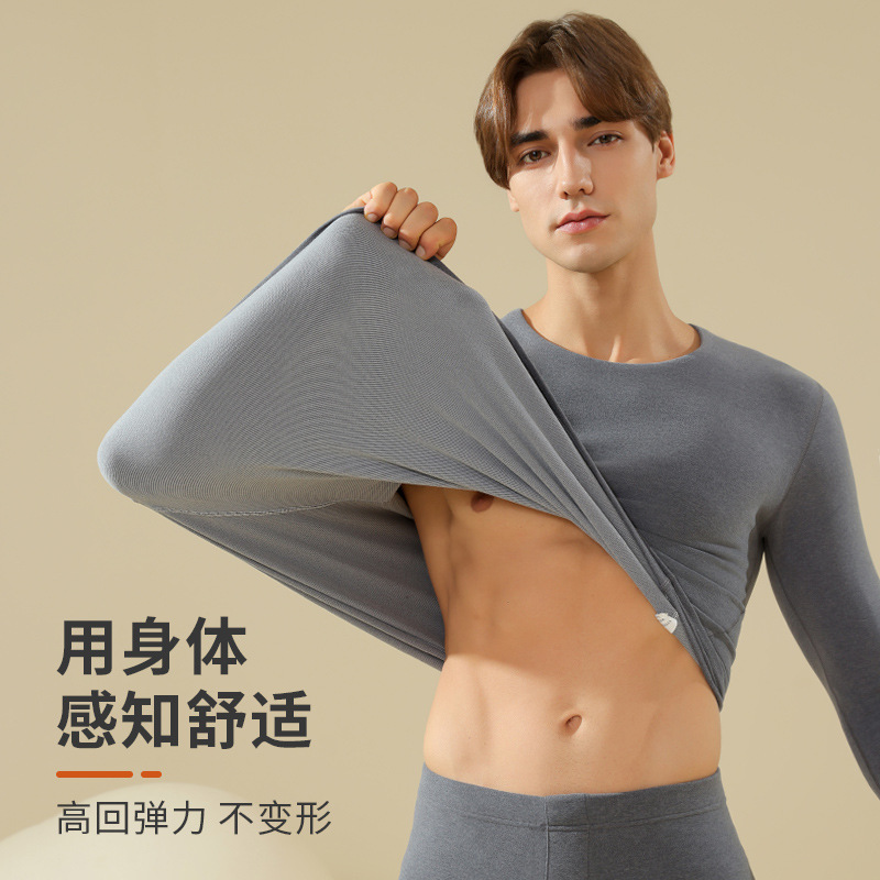 保暖内衣男秋冬季防静电加绒德无痕发热羊绒蚕丝打底秋衣秋裤套装