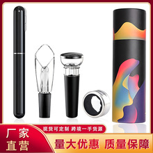 外贸现货笔形气压开瓶器 快速针式打气款红酒开瓶器 不锈钢酒起子