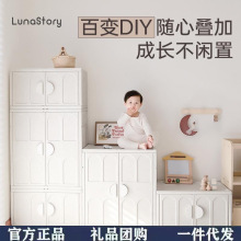 LUNASTORY儿童玩具收纳柜宝宝衣柜收纳架置物架多层大容量储物柜