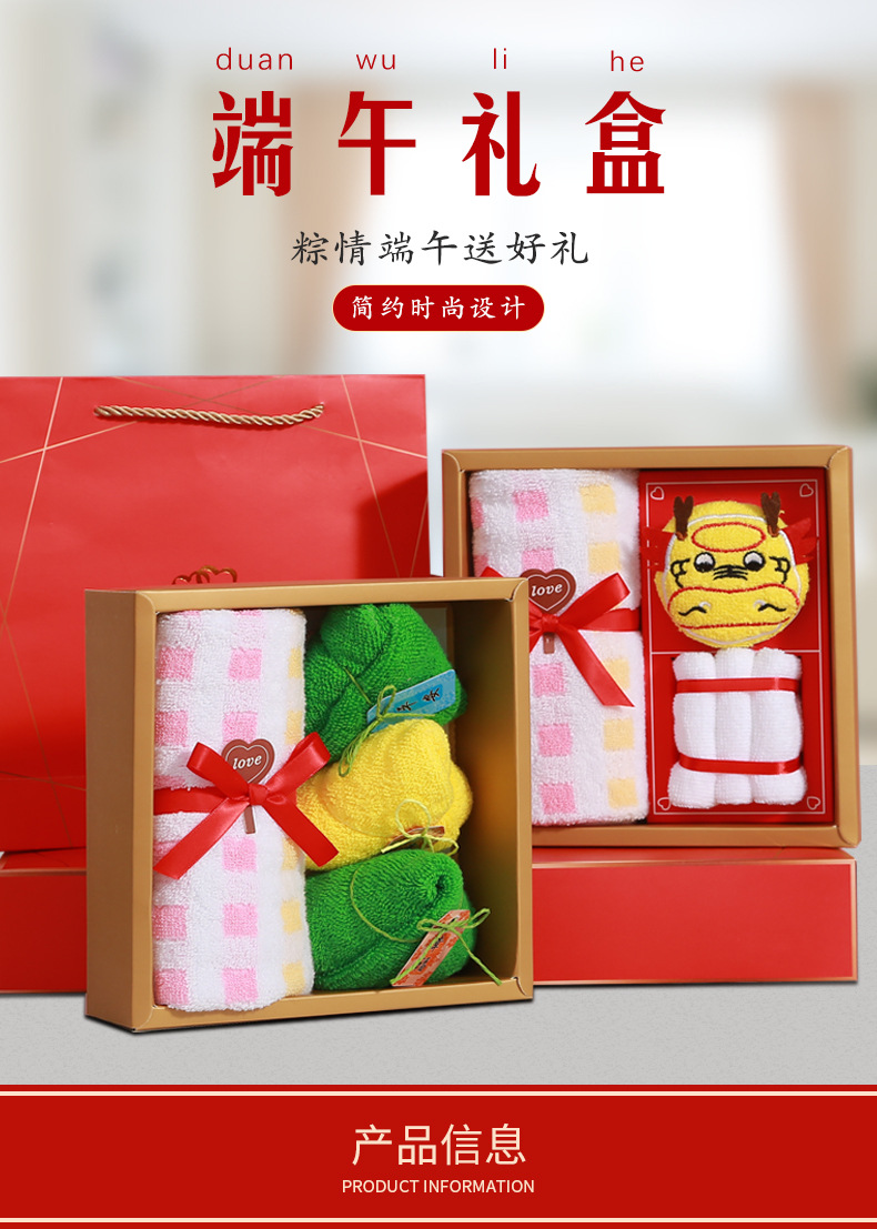 端午节日福利方案_端午节公司福利方案_员工端午节福利方案