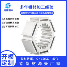 工业异形铝型材散热器 LED太阳花散热器铝合金型材加工氧化挤压