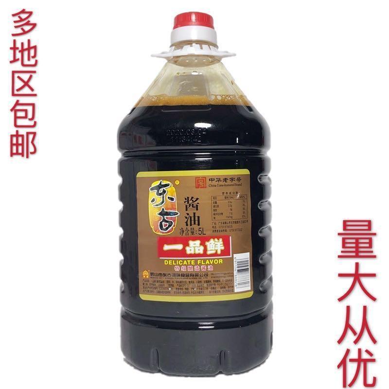东古一品鲜酱油5l升12斤生抽大桶装特级酿造寿司凉拌炒菜批发