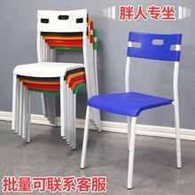 塑料椅子靠背家用时尚现代简约简易凳子成人加厚经济型餐椅商用凳