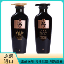 批发韩国进口RYO黑吕洗发水臻参焕活御时生机洗发水400ml